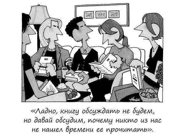 Дорогой Дэн последние несколько дней я была в отпуске и когда читала вашу - фото 37