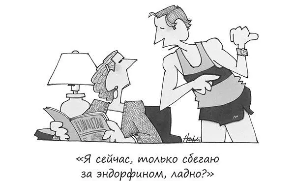Дорогой Дэн в моем офисе есть множество людей которым сложно сосредоточиться - фото 40
