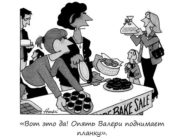 Дорогой Дэн я купил две разные бутылки вина в одном винном магазине во время - фото 43