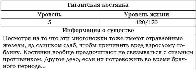 Табличка окрашена в зеленый цвет Думаю что ктото знатно посмеялся назвав - фото 18