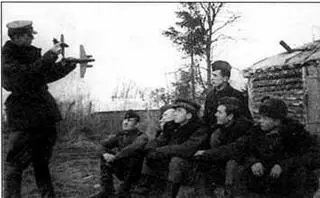 1943 год аэродром Плеханове Командир эскадрильи Башкиров проводит занятие по - фото 130