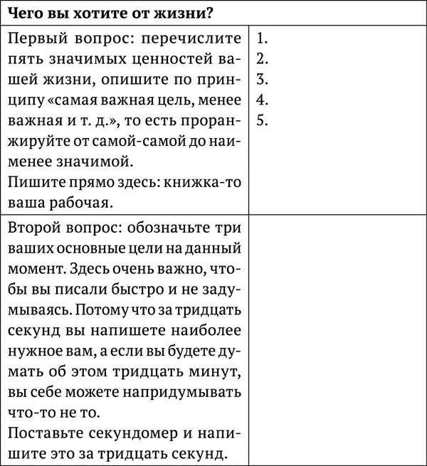 Пустые грустные холодные глаза Кстати знаете ли вы о том что очень часто - фото 6