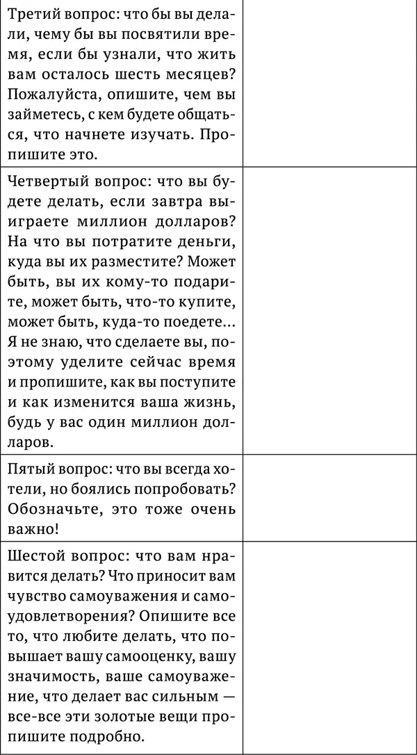 Пустые грустные холодные глаза Кстати знаете ли вы о том что очень часто - фото 7