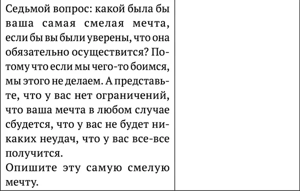 Пустые грустные холодные глаза Кстати знаете ли вы о том что очень часто - фото 8