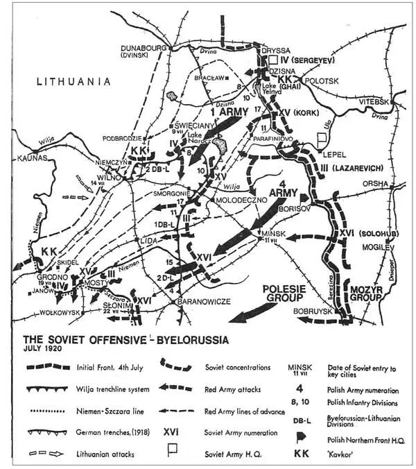 Рис 10 Советское наступление в Белоруссии июль 1920 г Проблема Тухачевского - фото 28