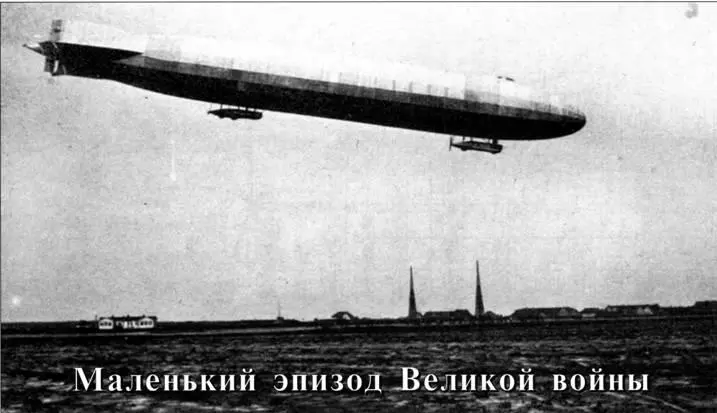 Коронель Фолкленды Доггербанка Скаггерак Названия этих крупных морских - фото 94