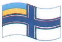 Флаг ВМС Украины Бе12 в спасательном варианте Морской авиационной группы - фото 49