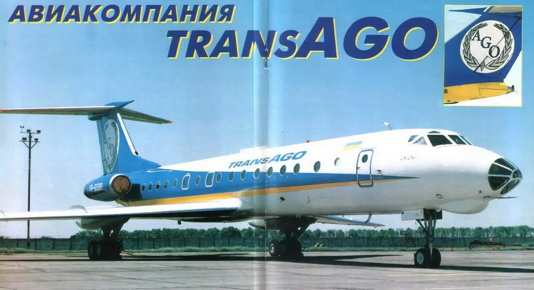Виктор ЮМарковский Харьков Жаркое небо Афганистана Часть IX Война в - фото 54