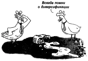 Вы должны учитывать простое но очень важное правило все что растет - фото 31