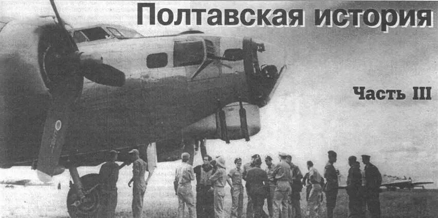 Продолжение Началов АиВ 696 197 Итак мы приступаем к описанию самой - фото 97
