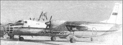Ан30 СССР27205 после возвращения из Анголы Кабул начало 1987 г Однако - фото 75