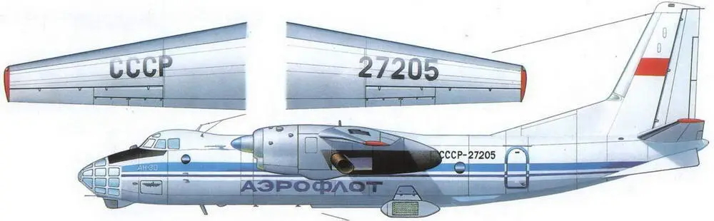 Ан30 из 50го ОСАП Командир корабля АПНикифоров Кабул начало 1987 г - фото 82