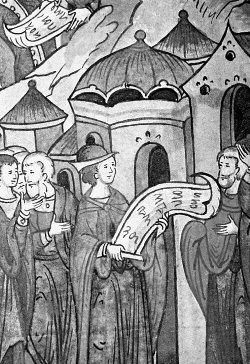 Рис 71 Фрагмент предыдущего рисунка Круглое здание покрытое пологом в - фото 71