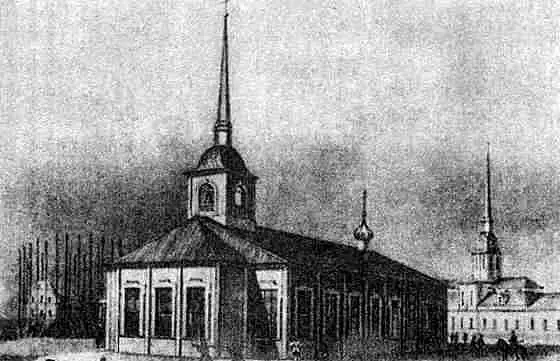 Рис 9 Первая деревянная Исаакиевская церковь 1710 года Рисунок О - фото 14