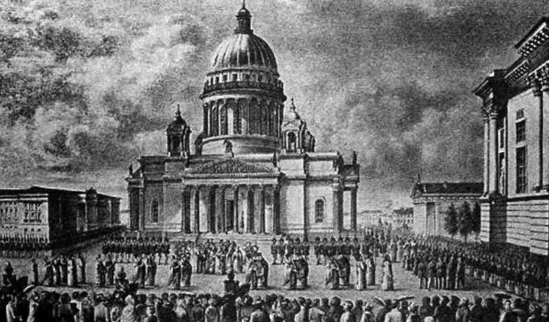 Рис 12 Освящение Исаакиевского собора в 1858 году Рис 13 Освящение - фото 17