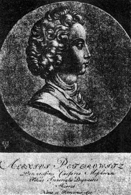 Рис 31 Царевич Алексей Петрович Гравюра акватинта Гуена 1703 г Рис 32 - фото 36