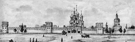 Рис 313 Донской монастырь Старинный рисунок Взято из 69 с 88 Рис - фото 77