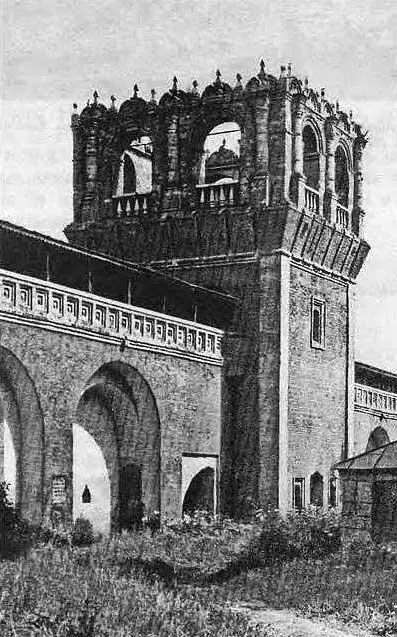 Рис 314 Современный вид северной стены Донского монастыря Взято из 24 - фото 78