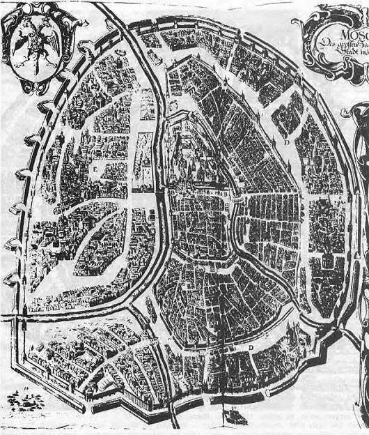 Рис 330 Фрагмент плана Москвы из книги А Олеария Путешествие в Московию - фото 94