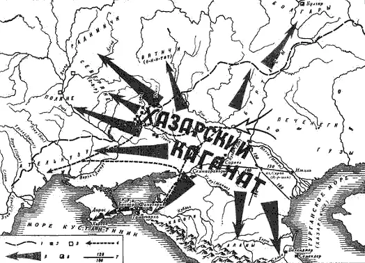 Рис 44 Карта Хазарского каганата составленная историками На Волге отмечен - фото 101