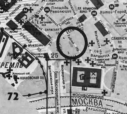 Рис 417 Рыбный переулок недалеко от Красной площади напротив Тимофеевской - фото 114