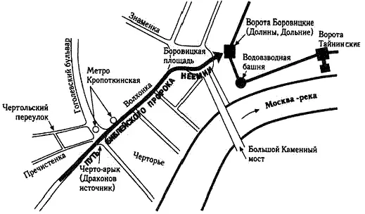 Рис 453 Путь библейского пророка Неемии к иерусалимским Воротам Долины Наша - фото 150