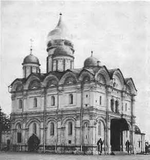 Рис 474 Архангельский Собор Московского Кремля Современная фотография - фото 171