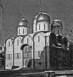 Рис 488 Успенский собор Московского Кремля Фотография XX века Взято из - фото 185