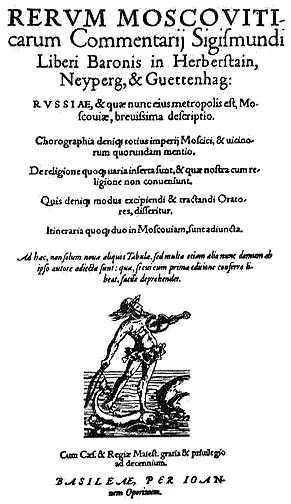 Рис 512 Титульный лист книги Сигизмунда Герберштейна Якобы издание XVI - фото 219