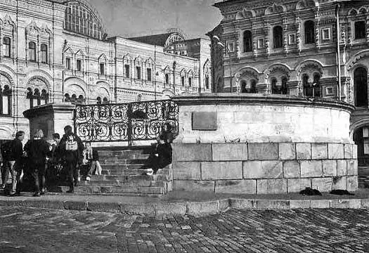 Рис 520 Лобное место на Красной площади Фотография 2003 года Остановимся - фото 227