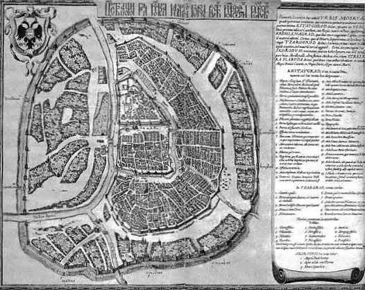 Рис 521 План Москвы опубликованный в 1662 году в Атласе Блау Считается - фото 228