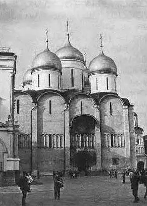 Рис 62 Успенский собор Кремля Вид с Соборной площади Фотография 2003 года - фото 235