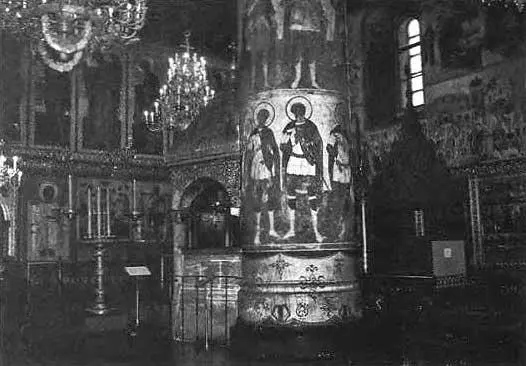 Рис 64 Внутреннее убранство Успенского Собора Московского Кремля За - фото 237