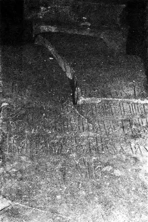 Рис 634 Гробница якобы Марии Черкешенки жены Ивана IV Грозного 10 - фото 267