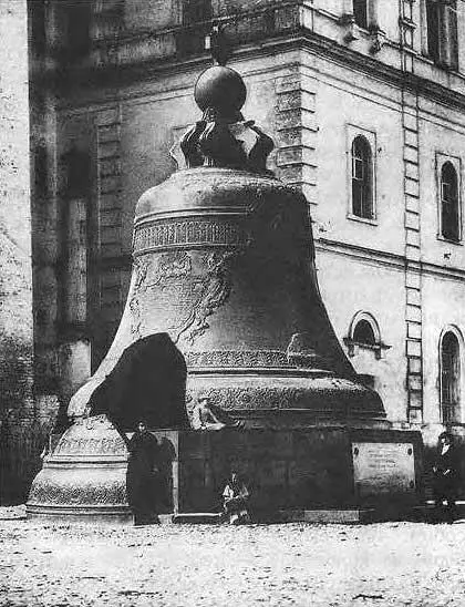 Рис 720 Царьколокол Фотография XIX века Взято из 69 с 145 Однако - фото 370