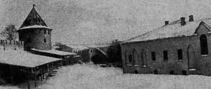 Рис 44 Якобы Владычный двор Великого Новгорода в городе Новгороде на - фото 45