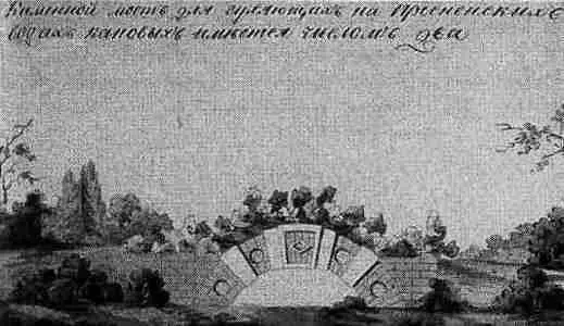 Рис 56 В конце XVIII века букву А рисовали в точности как двойку Другими - фото 57