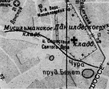 Рис 75 Увеличенный фрагмент карты Москвы с рекой Чурой Здесь в ночь перед - фото 77