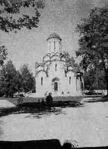 Рис 111 Современный вид Спасского собора Андроникова монастыря Фотография - фото 113