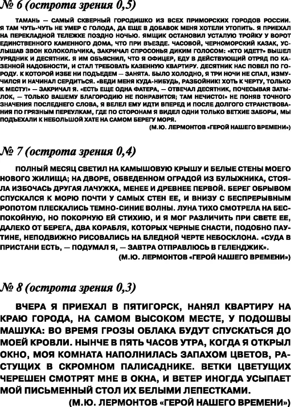 Рис 7 Рис 8 Рис 9 Ри - фото 16