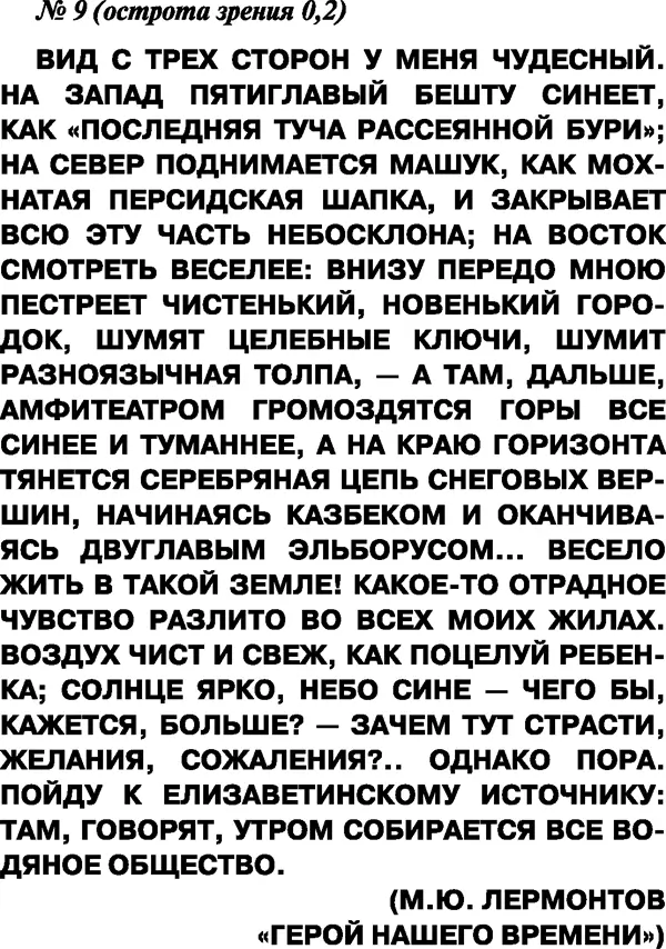 Рис 8 Рис 9 Рис 10 - фото 17