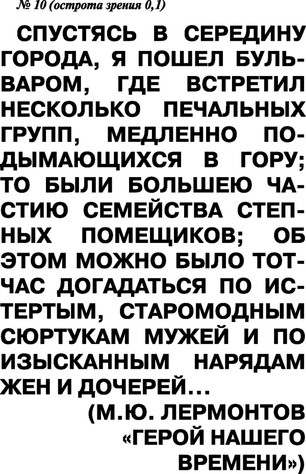 Рис 9 Рис 10 Рис 11 - фото 18