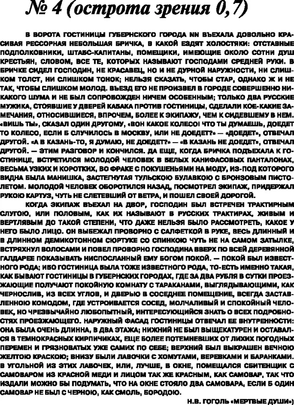 Рис 11 Рис 12 Рис 13 Рис 14 - фото 22