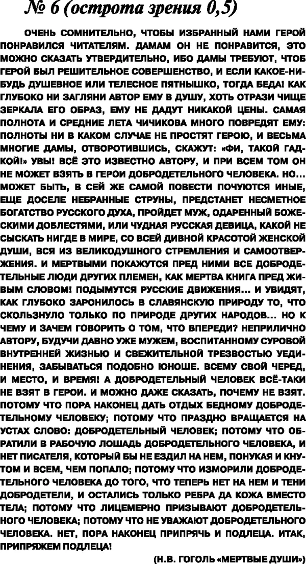 Рис 13 Рис 14 Рис 15 Рис 16 - фото 24