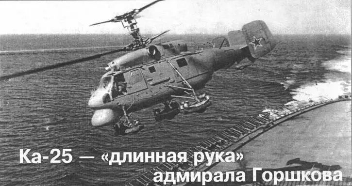 За помощь оказанную при подготовке данной статьи автор и редакция благодарит - фото 10
