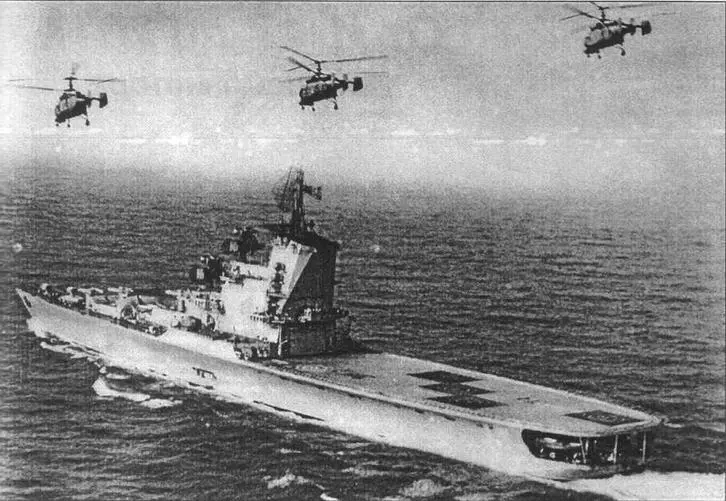 Ка25ПЛ над крейсером Ленинград в лучшие его годы Командованием авиации ВМФ - фото 51
