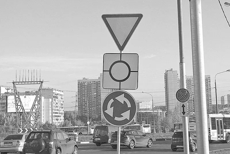 Фото 4 В данном случае вы должны уступить всем транспортным средствам - фото 11