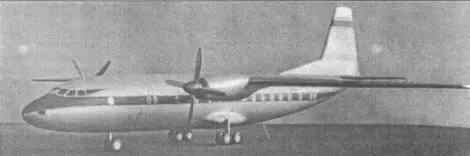 Модель изделия Н пассажирского варианта Ан8 Шасси Ан8 На базе Ан8 - фото 73