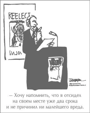 В свободное время Мертвый пень ищет достижения которые он мог бы поставить - фото 13