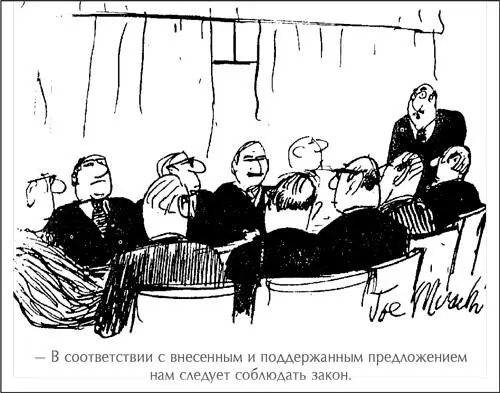 Вот анекдот на эту тему Двое друзей отправились в полет на воздушном шаре и - фото 7
